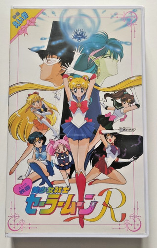Sailormoon the movie - sailormoon, vhs