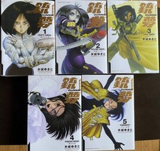 Gunnm Battle Angel Alita New