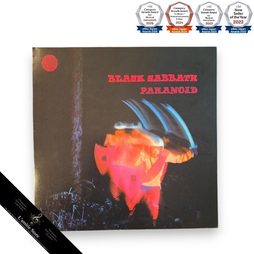 Black sabbath paranoid - sabbath, lp
