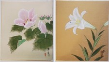1970 Japanese Flower Prints