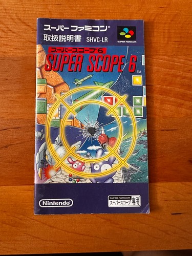 Notice manual only super - notice/manual, only:
