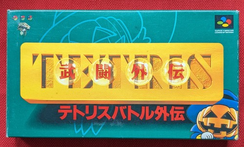 Tetris battle gaiden super - gaiden,