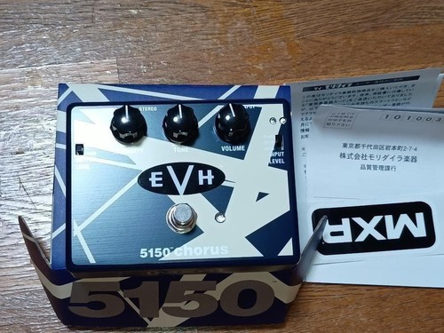 Mxr evh5150 5150 - mxr, chorus