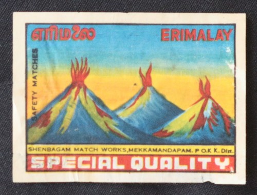 Antique erimalay saefy matches - saefy,
