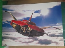 GOLDORAK SOUCOUPE NUAGE -