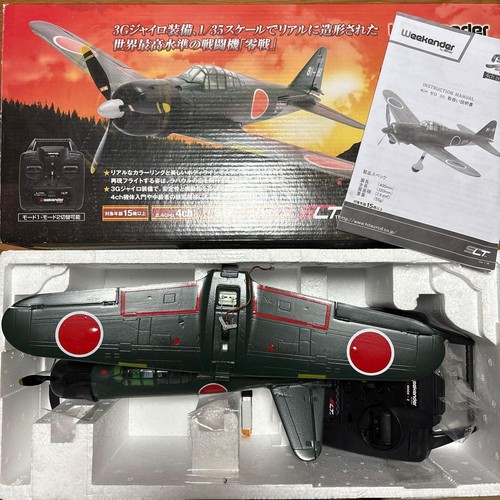Weekender zero fighter - fighter, rc