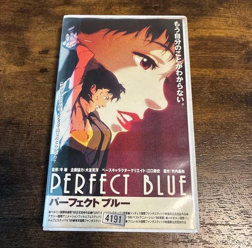 Perfect blue - perfect, vhs)
