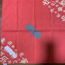 Naruto Bandana 49x49 Vintage, UFO Catcher Prize, PreOwned, Rare