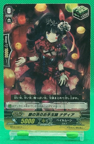 Silver thorn jonggler nadia - thorn,