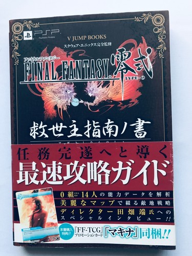 Final fantasy type - fantasy,