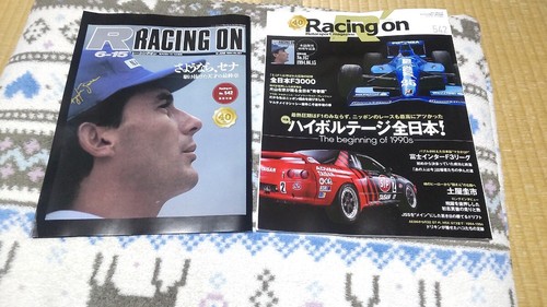 Racing 542 japan - no.542,