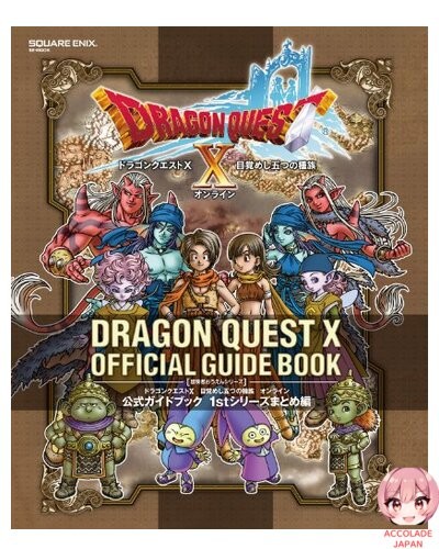 Dragon quest awakening of - dragon, x