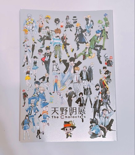 Catalogue officiel - , de