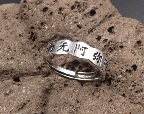 Bague bouddhiste tibétaine - bague,
