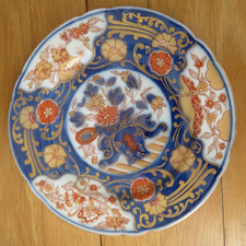Japon Assiette en Porcelaine à Décor Imari Epoque 19 eme debut 20 eme 23 cm
