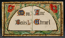 Aquarelle Gouache Enluminures