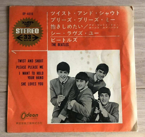 The beatles ticket ride w - ticket, c/w