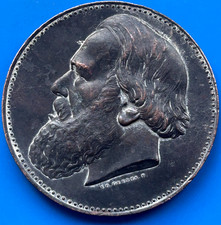 #13154# Rare Belgian Medal "Pierre Joseph van Beneden/University of Leuven"/