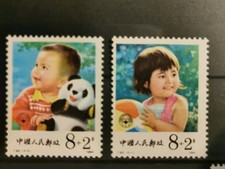 Timbres Chine 1984 Surtaxe ZU bénéfice de l'enfance Y&T 2640-2641