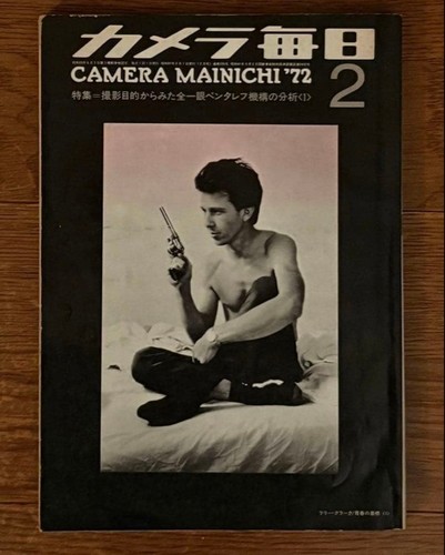 Numéro février 1972 - de,