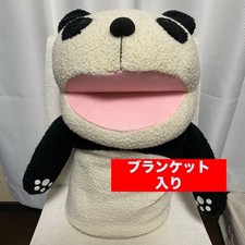 Grande peluche girafe thé cru