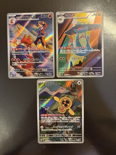 Lot cartes japonaise ar - japonaise,
