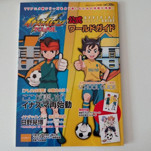Guide mondial officiel inazuma - guide,