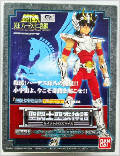Saint seiya myth cloth - seiya,