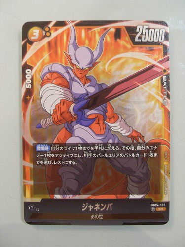 Dragon ball super - dragon, game