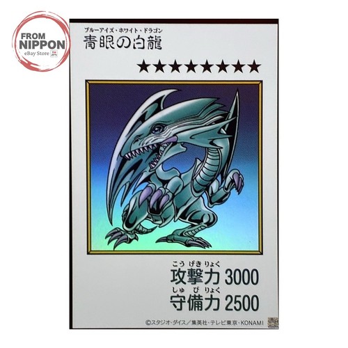Dragon blanc aux yeux bleus - dragon,