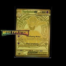 Mega Evolution Pokémon Cards! Holo/Reverse Holo EX SIR Illustration Rare Card!