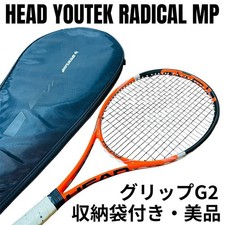 Excellent HEAD YOUTEK RADICAL