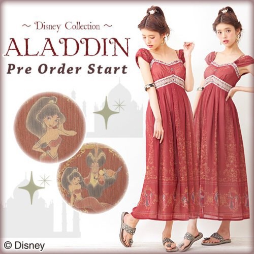 Secret honey robe - secret, disney