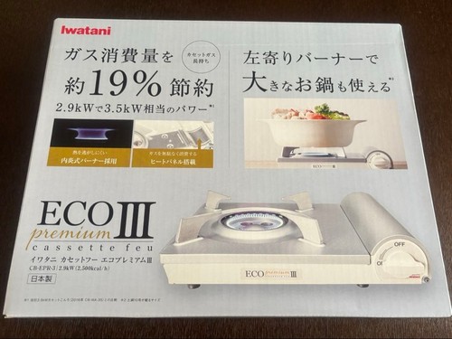 Poêle cassette iwatani eco - cassette,