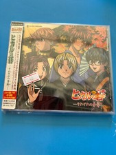 Hikaru No Go ANIME SOUNDTRACK CD Japanese TV animation
