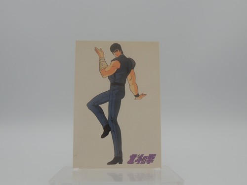 Trading card hokuto no ken - trading,