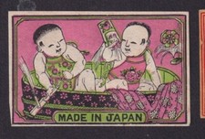 Antique Match Tag Japan BN165947 Baby Bathtub