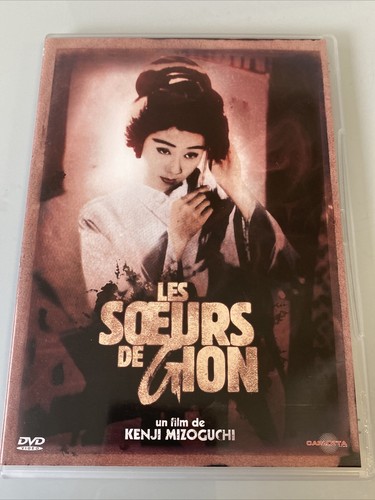 Les soeurs gion dvd - de,