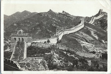 Chine, une section de la