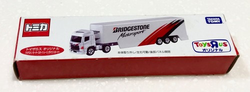Bridgestone motorsport toys r - motorsport, (toys