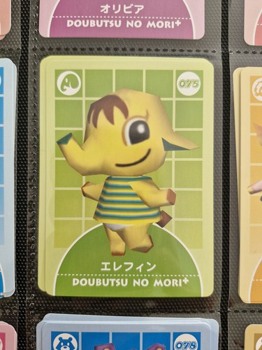 Animal crossing doubutsu - crossing, no