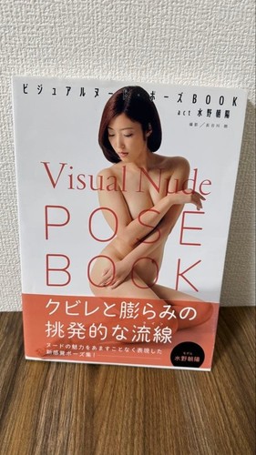 Livre pose nu visuel - pose,