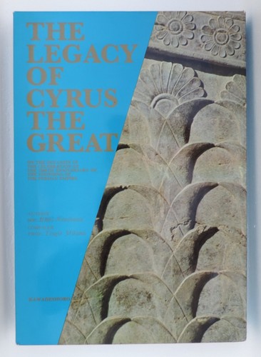 Héritage cyrus le grand - cyrus,