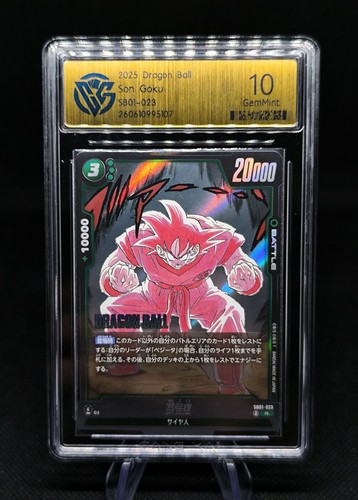 Carte bandai dragon ball - ,