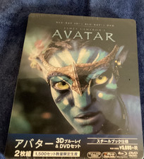 Avatar Steel Book 3D BLU RAY /BLU RAY DVD NEW SEALED