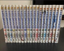 Manga JAPON : Full Metal Panic