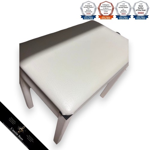 Tabouret piano numérique - tabouret, de