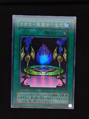2001 black magic - 2001,