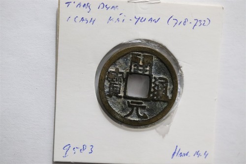 718 732 ad china - 718-732,