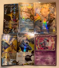 GOD PACK FULL ART POKEMON -